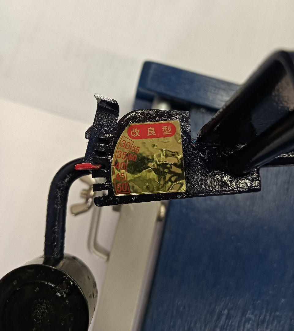 大熊式研磨機 （大熊式鋏研磨機のリメイク型）ちょい訳あり！