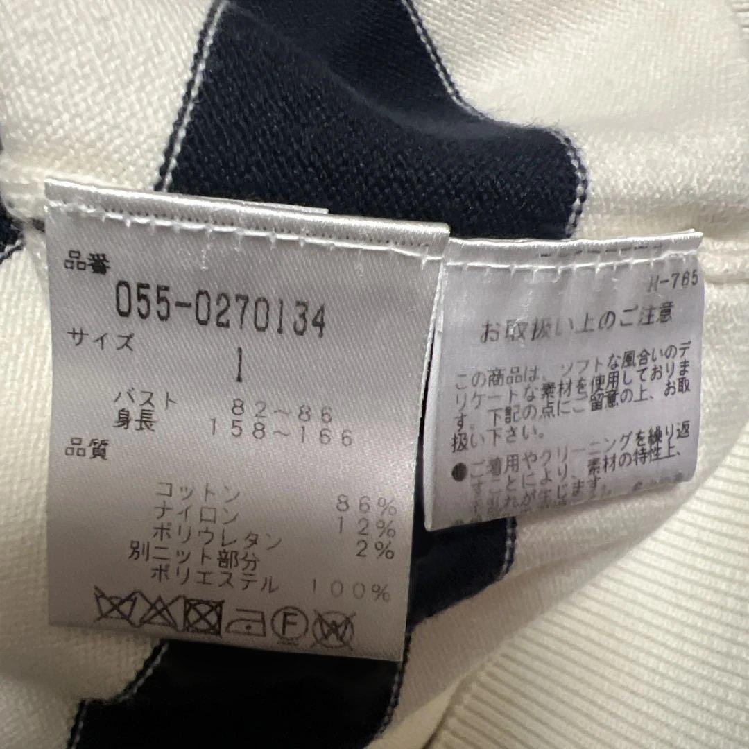 PEARLY GATES ストライプ柄ニットとスカートセット