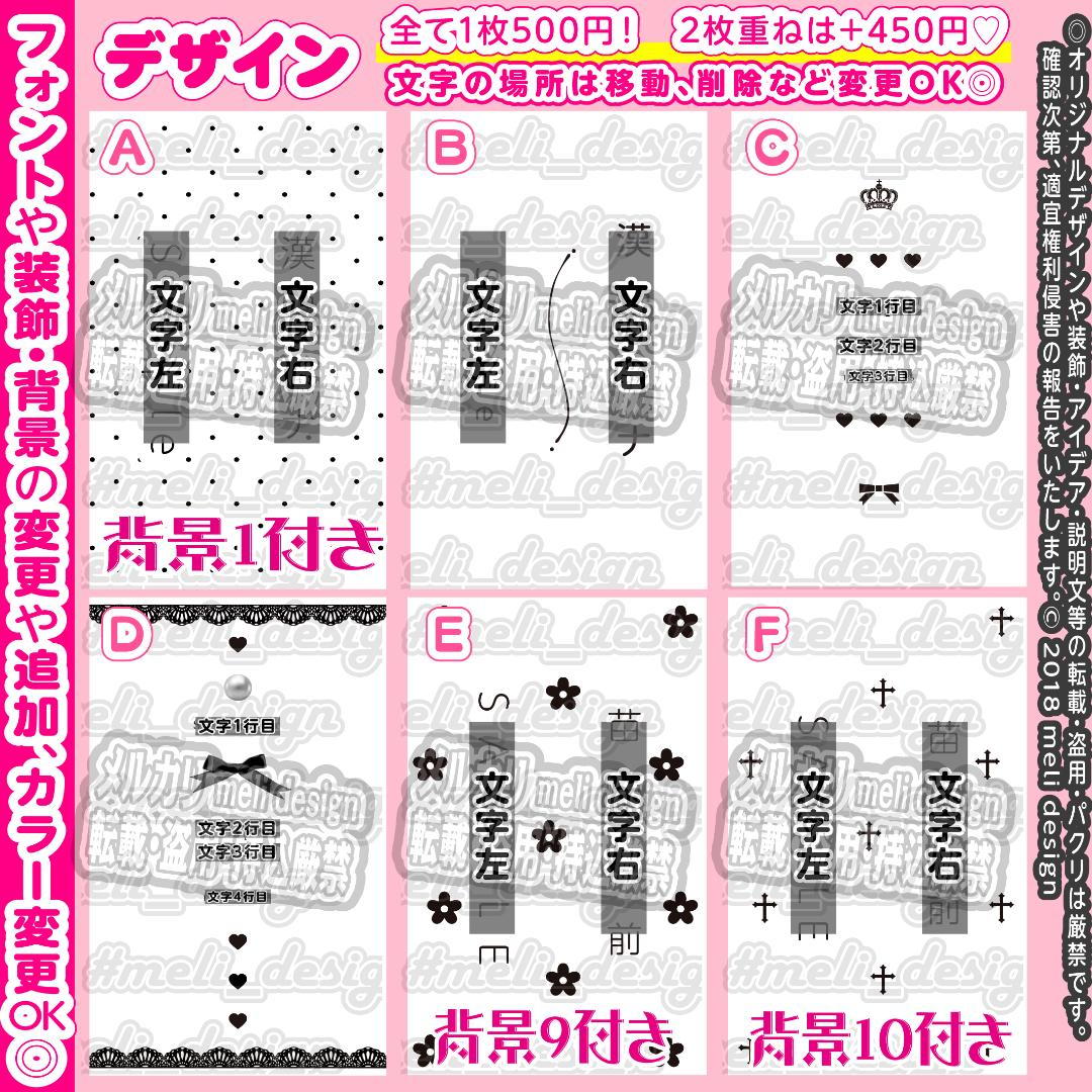 【翌日発送可♡】シンプル+かわいい♡キンブレシートオーダー承ります୨୧⑅*