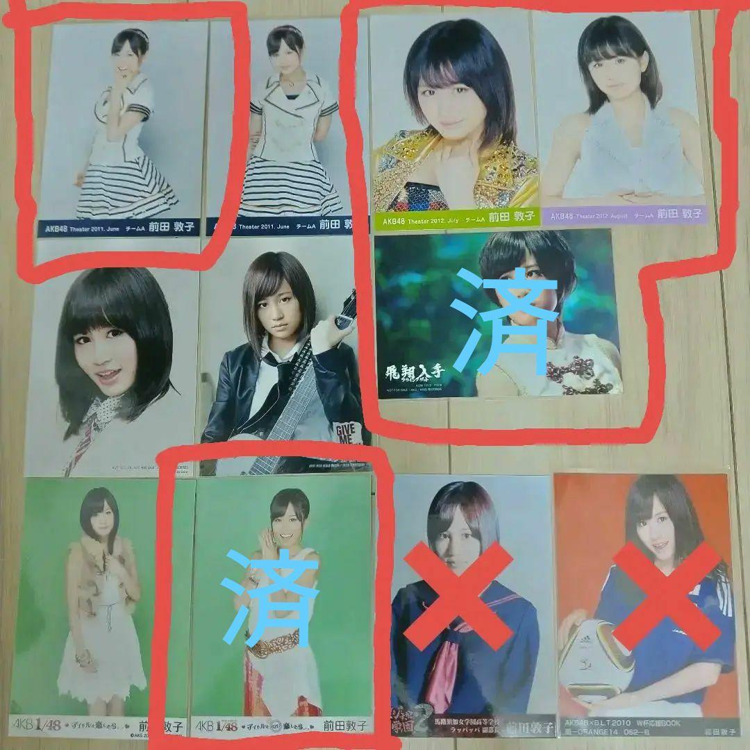 ゆう　　前田敦子セット②