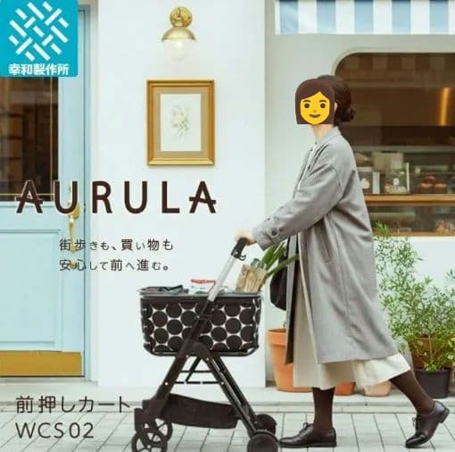未使用・幸和製作所ショッピングカート　保冷バッグ　便利な傘立て　カバンフック付き
