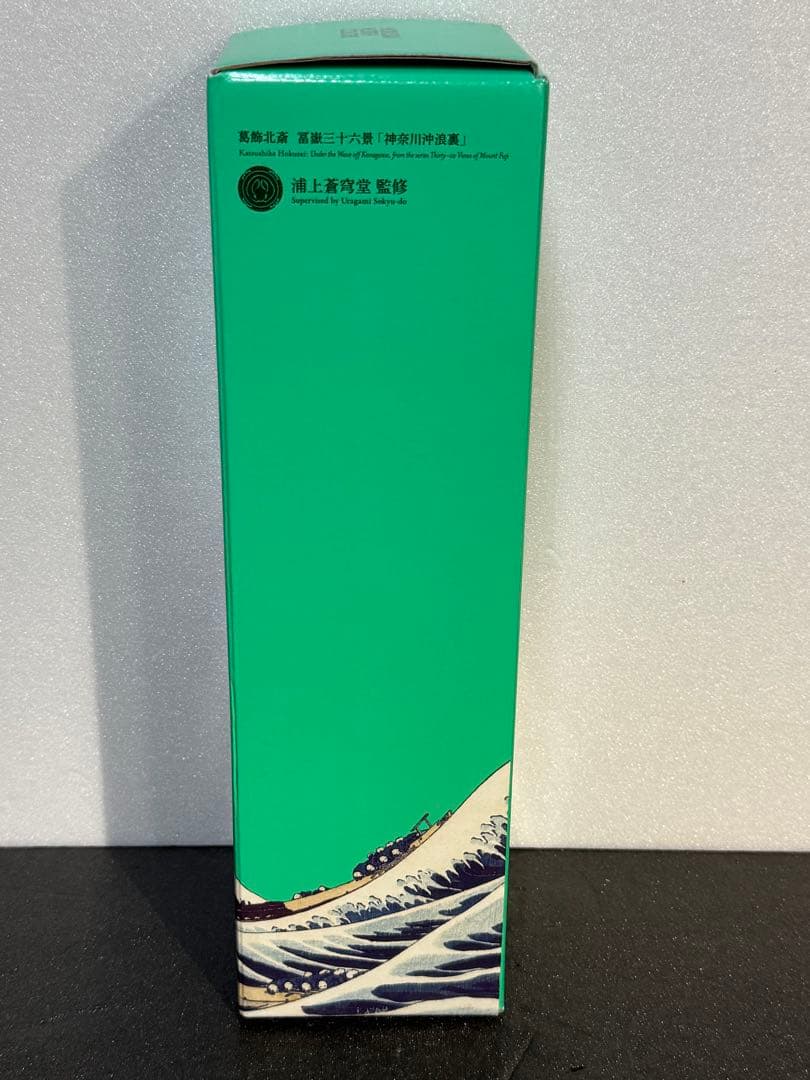 厚岸 ウイスキー HOKUSAI 北斎 翠嶺 スイレイ　ANA国際線機内販売限定