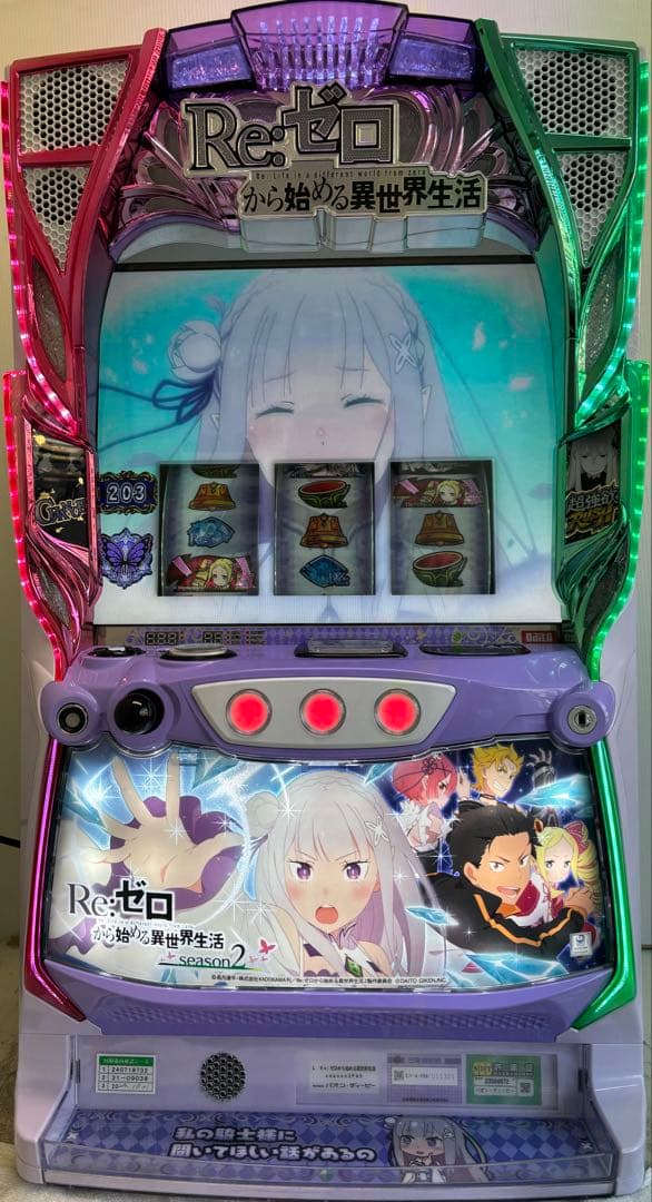 パチスロ実機【リゼロ2 PA5】ユニット付 無段階ボリューム 送料無料❗️