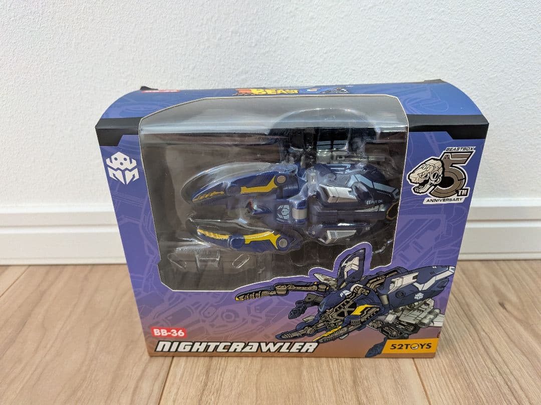 Beast Box 9個セット（追加）　ビーストボックス　値引き可