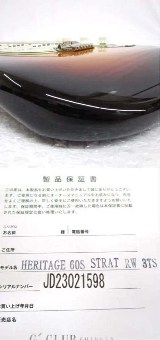 fender heritage 60s stratocaster ストラト