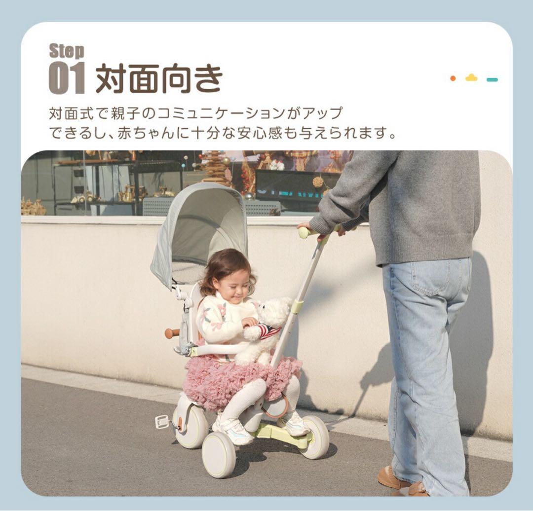 【使用頻度少】BTM 子供用三輪車 7in1 ブルー×ブラウン