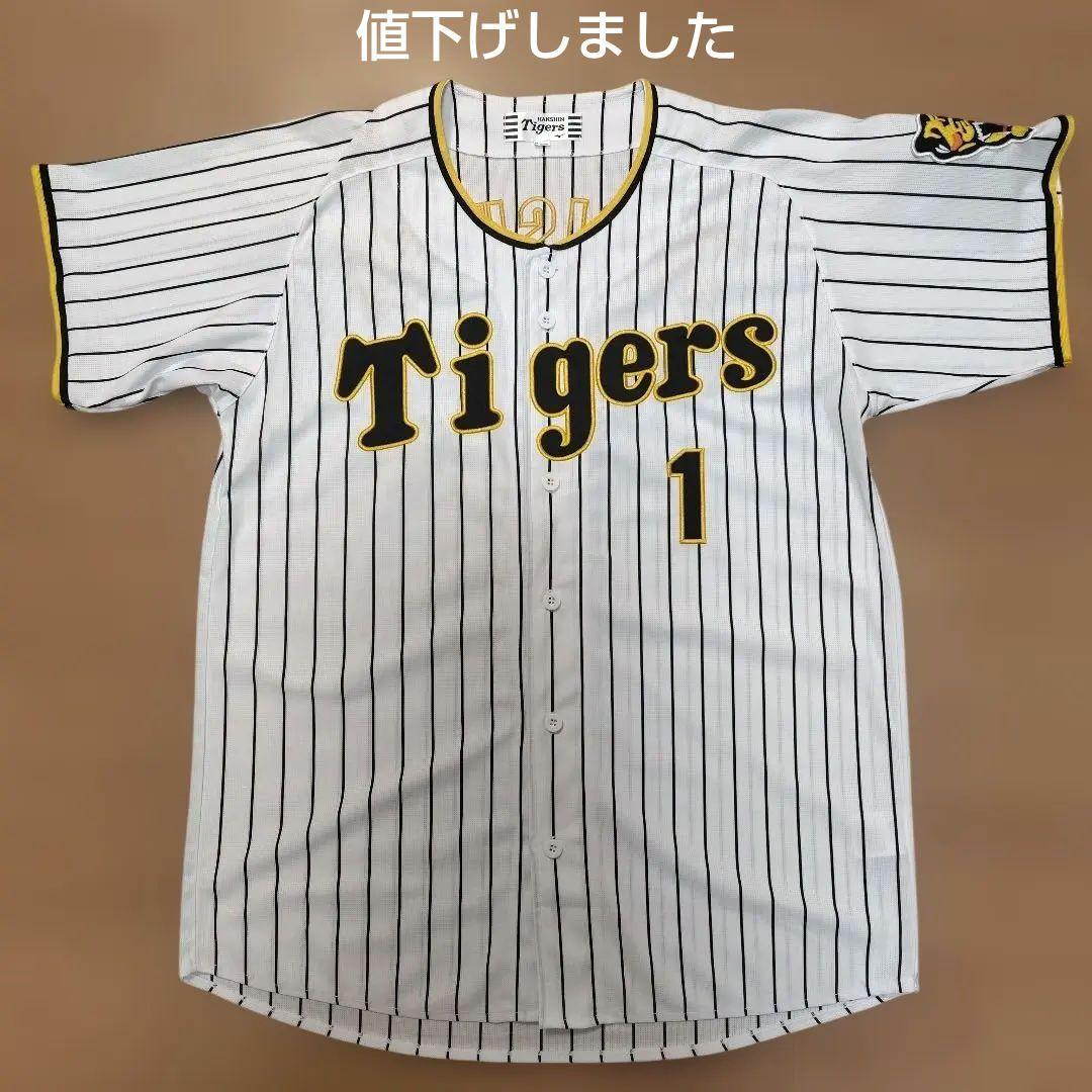 [美品]阪神タイガース 森下翔太選手 レプリカユニホーム　Oサイズ