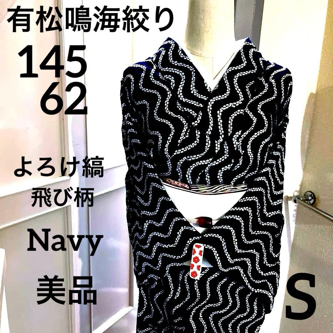 ハーレー様