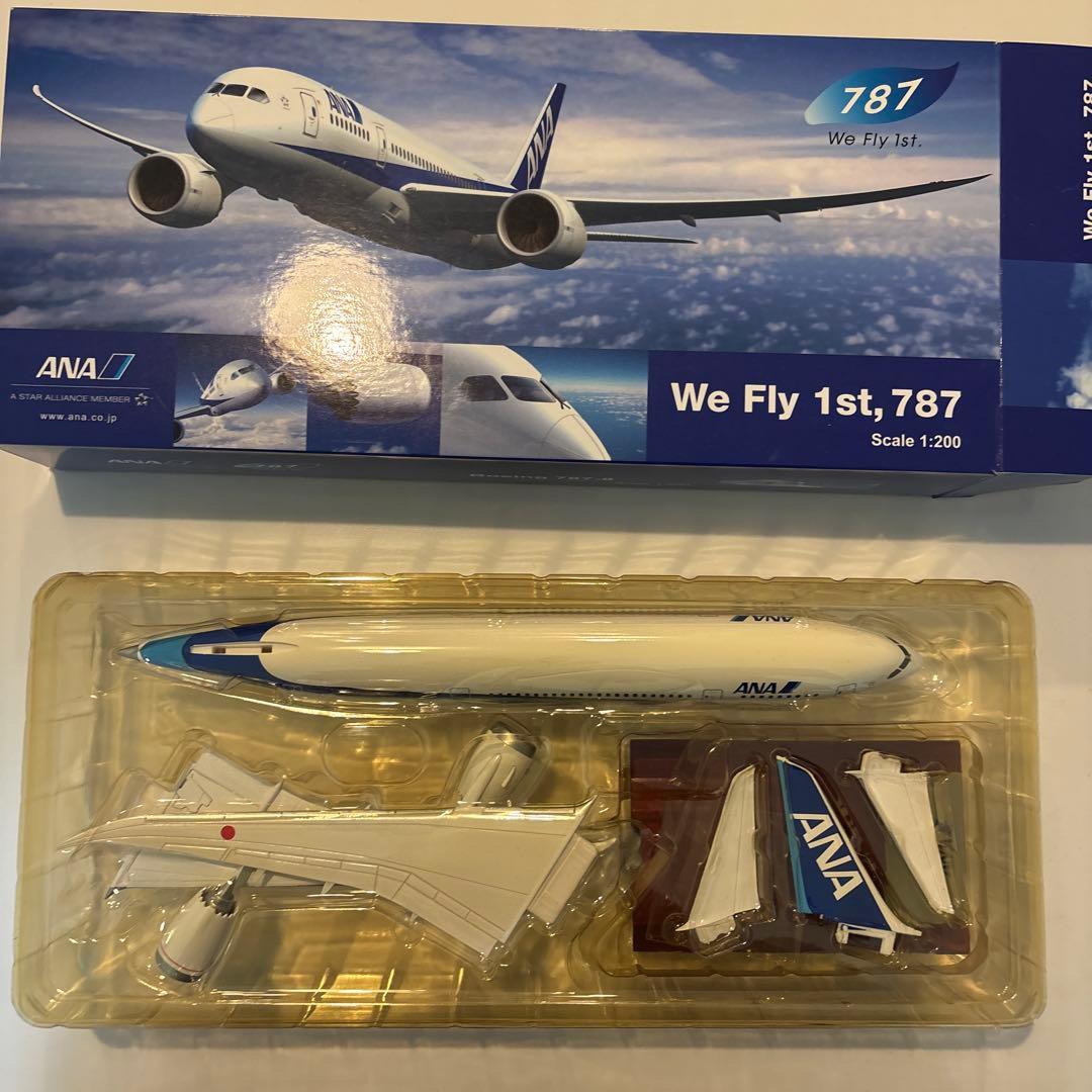 ANA ボーイング787 -8 ダイキャスト　1/200