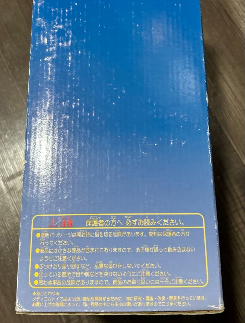 ★メディコムトイ ロジャーラビット ジェシカ フィギュア