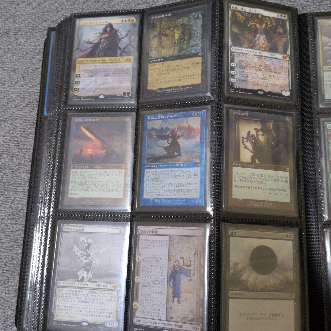 mtg 引退品