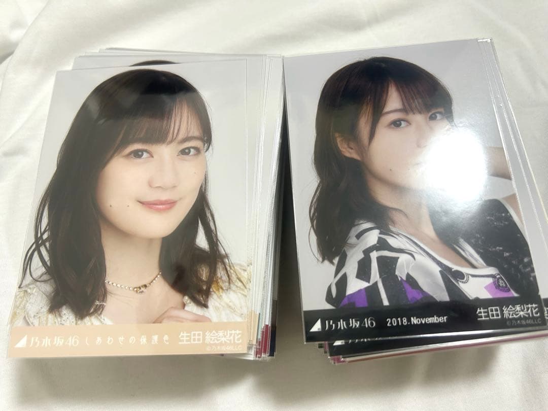 生田絵梨花 生写真 まとめ売り