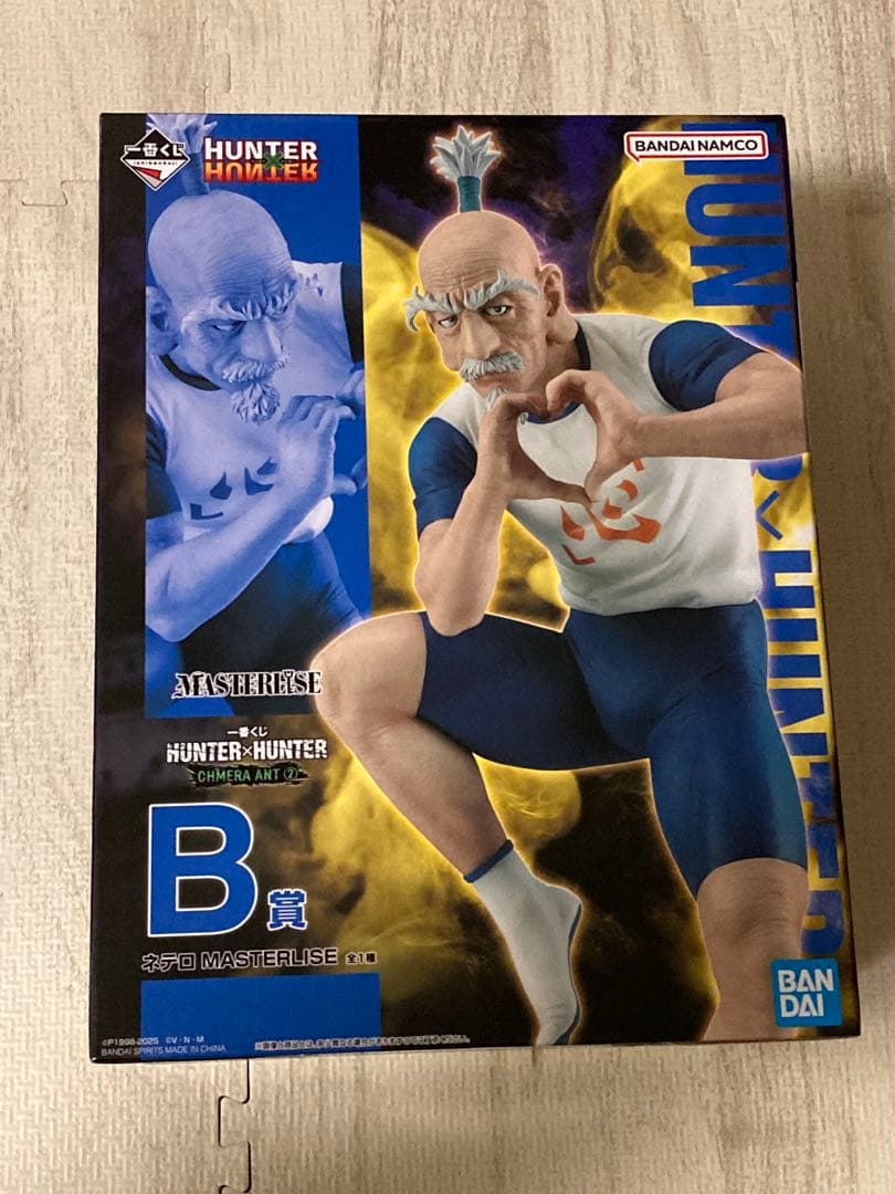 t*3様 一番くじHUNTER×HUNTER B賞ネテロMASTERLISE &