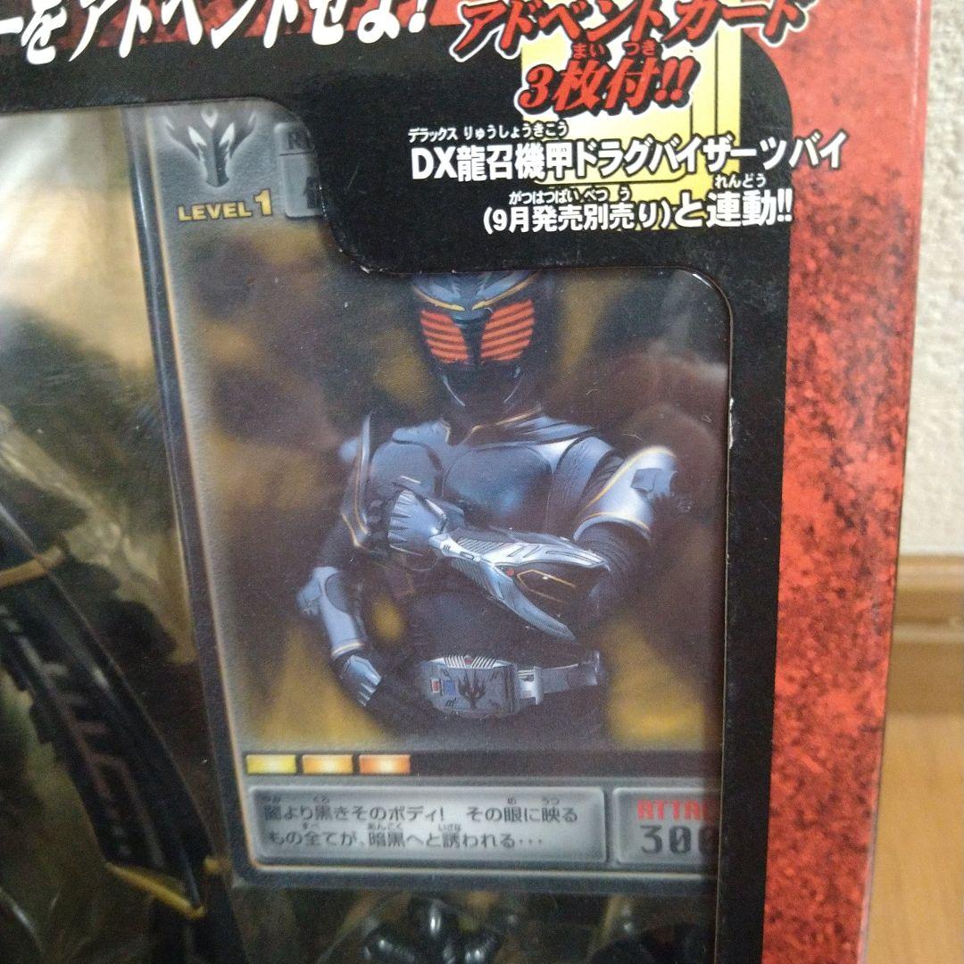 R&M 仮面ライダー龍騎 R＆M EX 仮面ライダーリュウガ
