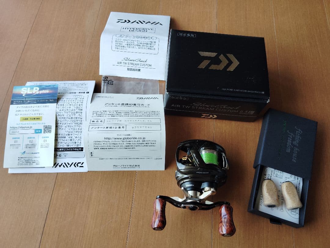 シルバークリーク エア TW ストリームカスタム
