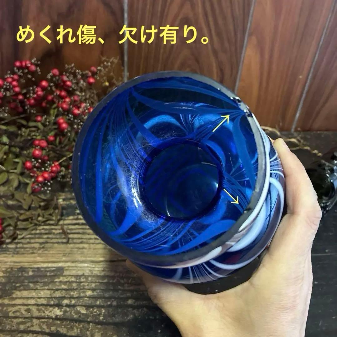 骨董　時代ガラス　超希少　瑠璃色ガラス　掻き揚げ　ヒヤシンス瓶　水耕栽培
