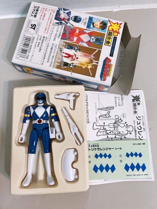 ジュウレンジャー