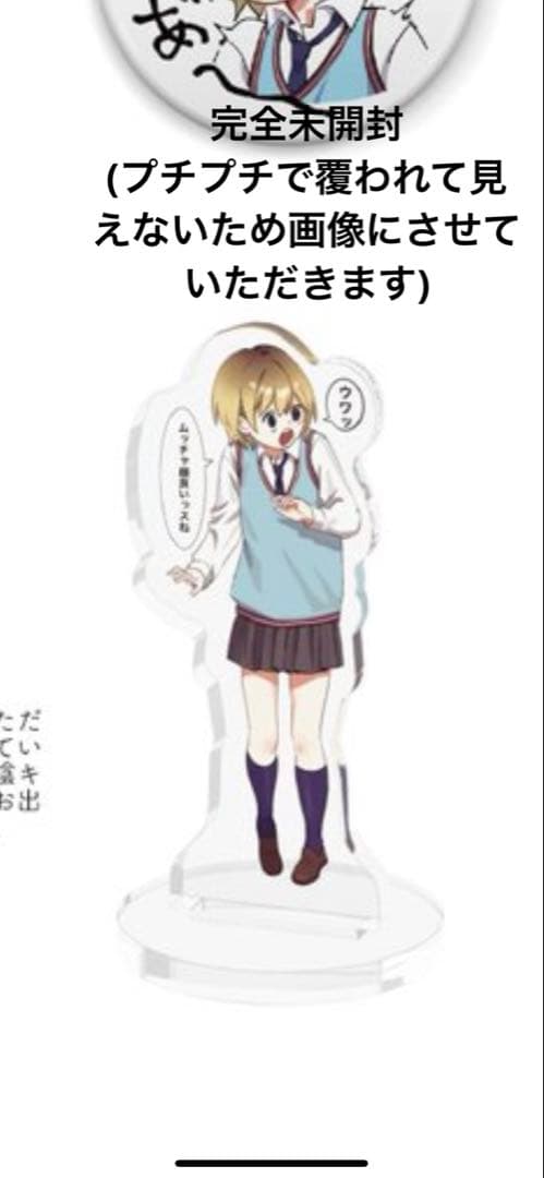 いくぜ！ちゃんグッズ 各種バラ売り可⭕️