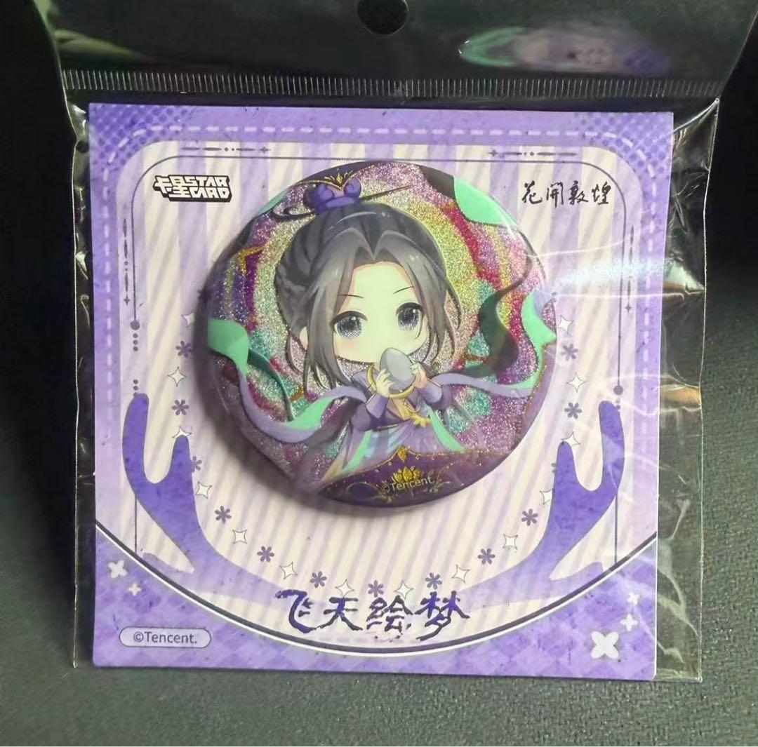 みみゅう