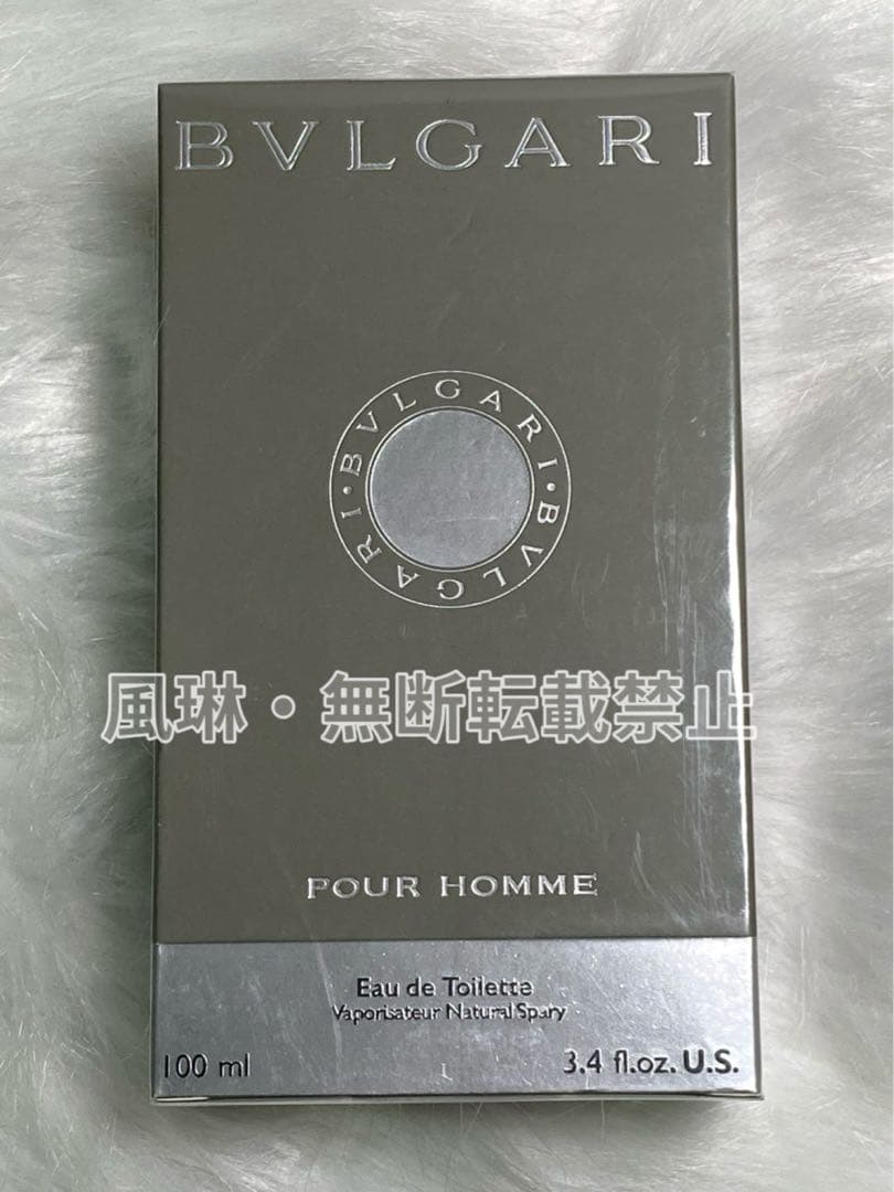 BVLGARI ブルガリ プールオム オードトワレ EDT香水 100ml-Hg