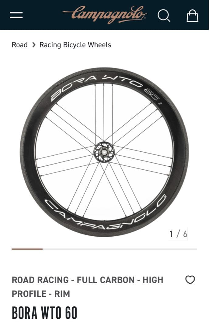 新品【Campagnolo】カンパニョーロ　RIM BORA WTO 60