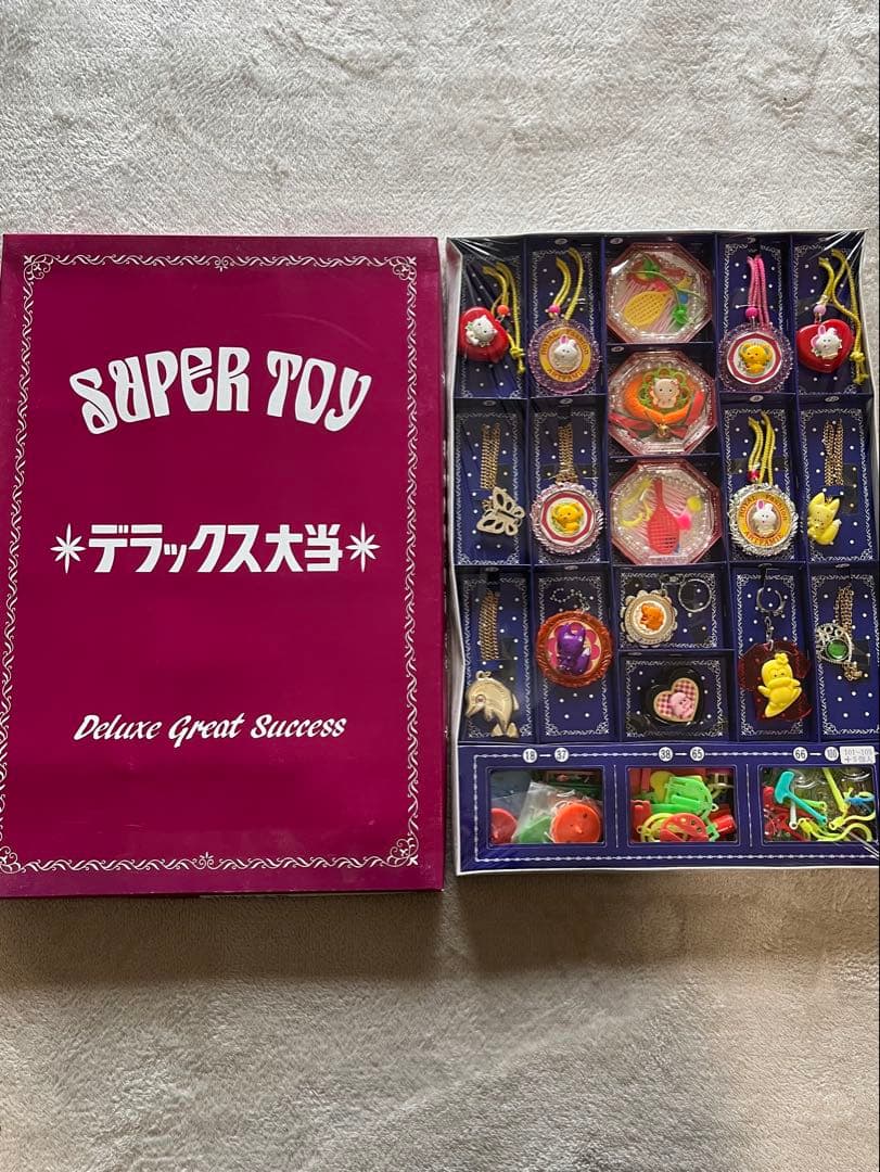 SUPER TOY デラックス大当て　昭和レトロ　当てくじ