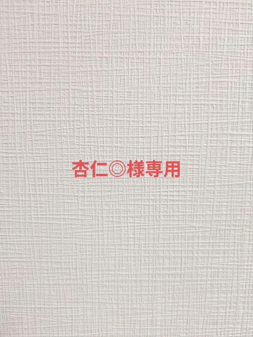 杏仁◎