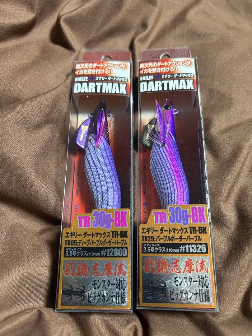 エギリーダートマックス TR 30g