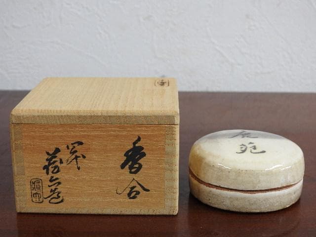 鹿苑　香合　四代真清水蔵六　共箱　Ｍ665