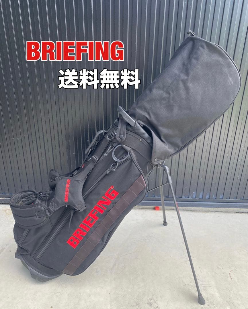 ☆送料無料☆BRIEFING(ブリーフィング)スタンドキャディバッグ☆