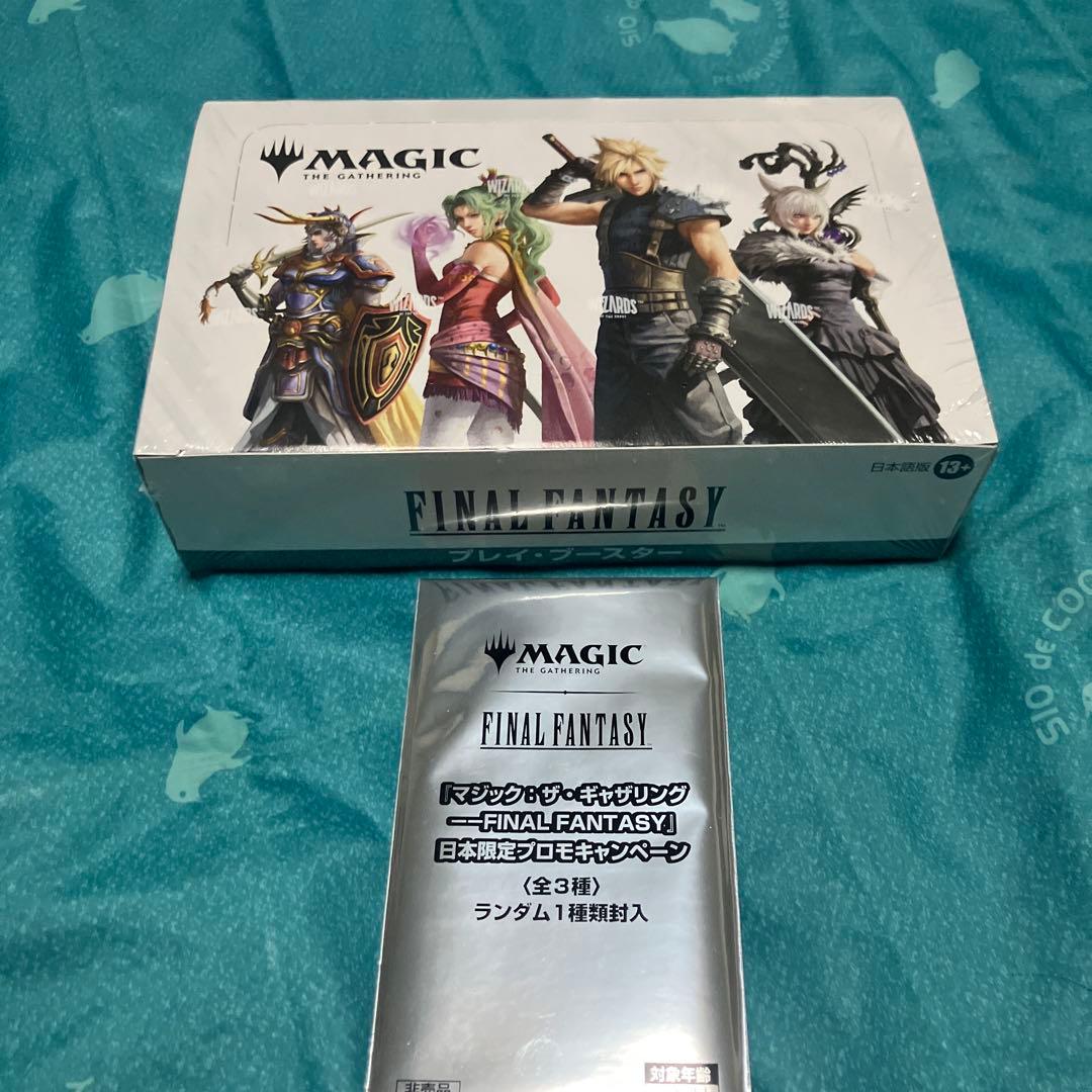 ま*い様 マジック：ザ・ギャザリング FF プレイブースターシュリンク付きプロモ