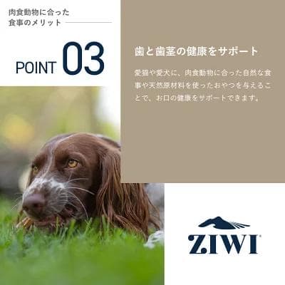 ジウィピーク ZIWI マッカロー&ラムレシピ　1kg×2個