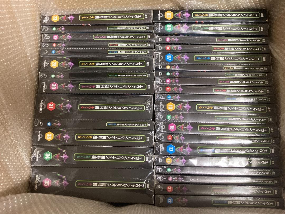 デアゴスティーニ エヴァンゲリオン初号機をつくる 1-56巻