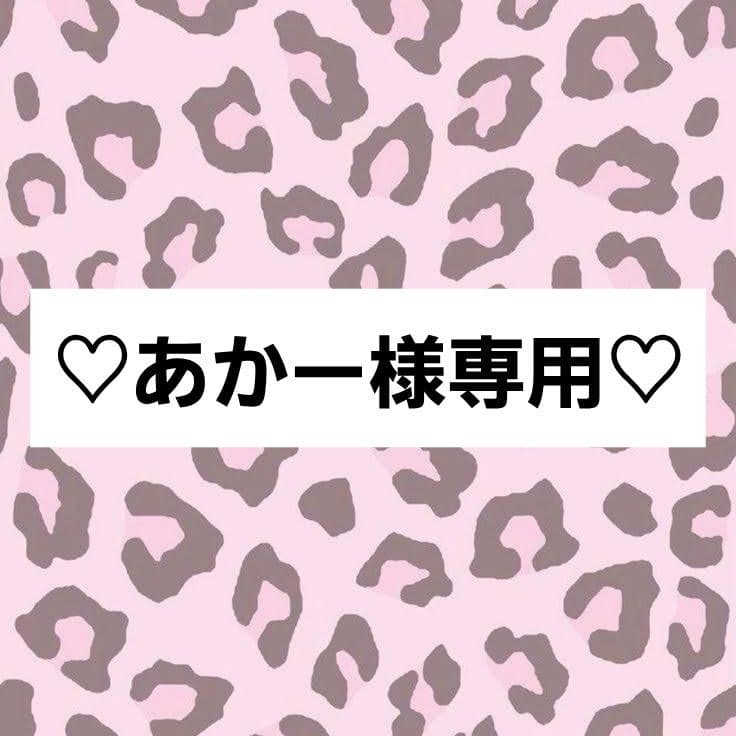 あかーページ