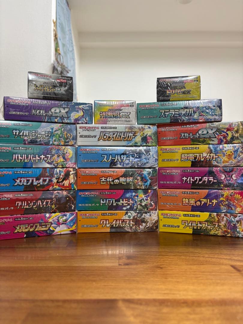 ポケモンカード まとめ売り 20点セットシュリンク付き