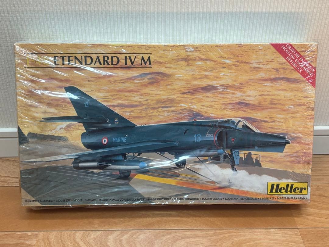 エレール 1/48 フランス海軍 ダッソー エタンダールIV M 艦上戦闘攻撃機