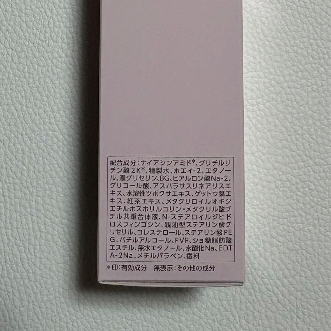 パラビオACローション. 新品未使用