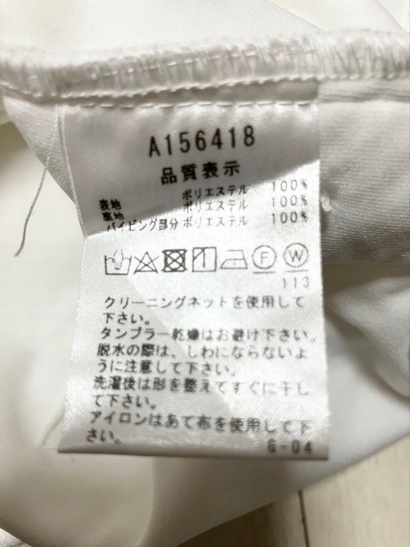 (美品)アルチビオarchivio セットアップ サイズ36・2023年春夏物