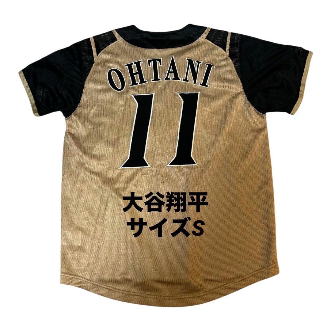 【希少・美品】　大谷翔平　ビジター　レプリカユニフォーム　日本ハム　サイズS