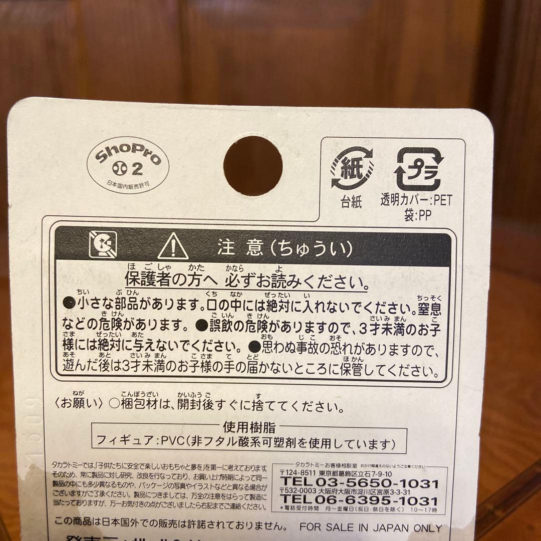 劇場版　アルセウス超克の時空へ　パルキア　クリア　新品　未使用　未開封