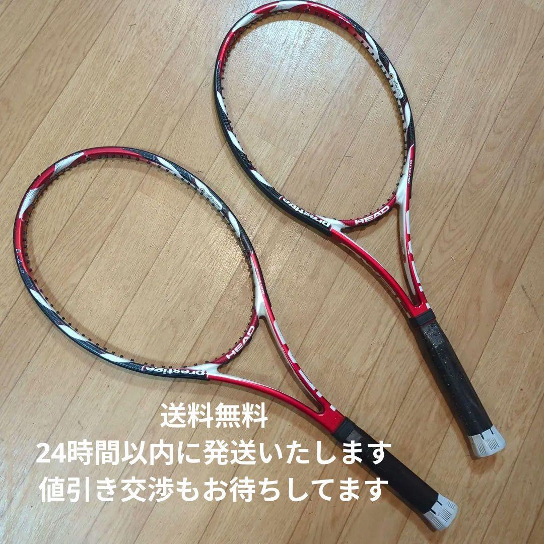 HEAD Prestige MID PLUS グリップ2　2本セット