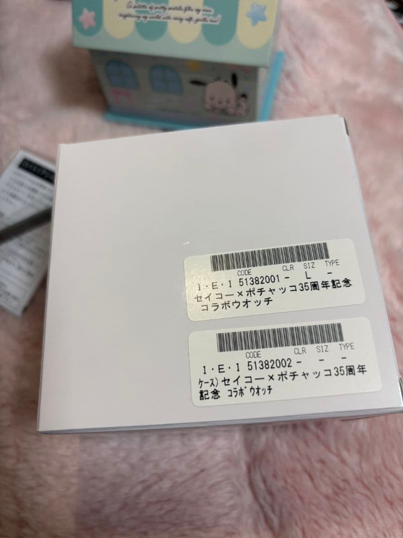 時計 Bokusama