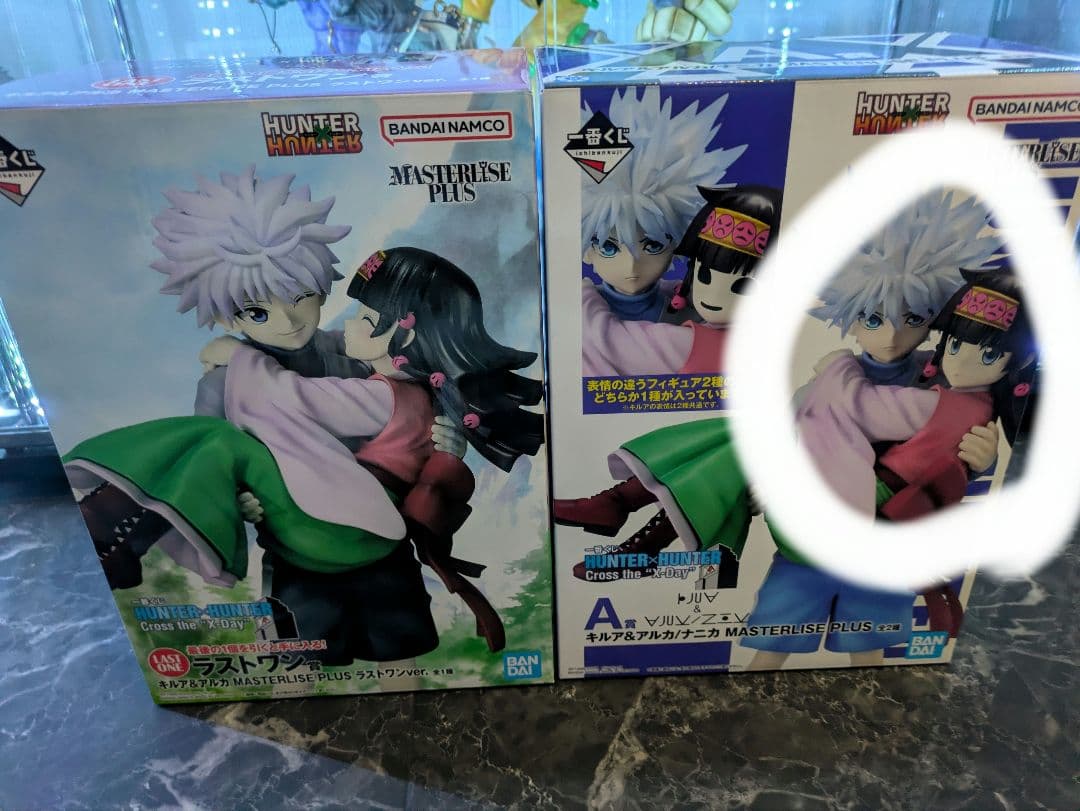 未開封一番くじ ラストワン賞 A賞キルア＆ アルカ フィギュア ハンターハンター