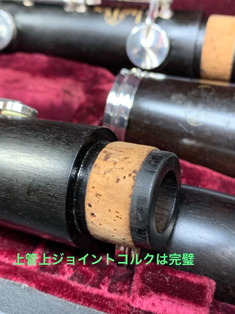 総メンテナンス済みクランポンR13完全整備　試奏確認済み　極鳴り　美品　 絶品
