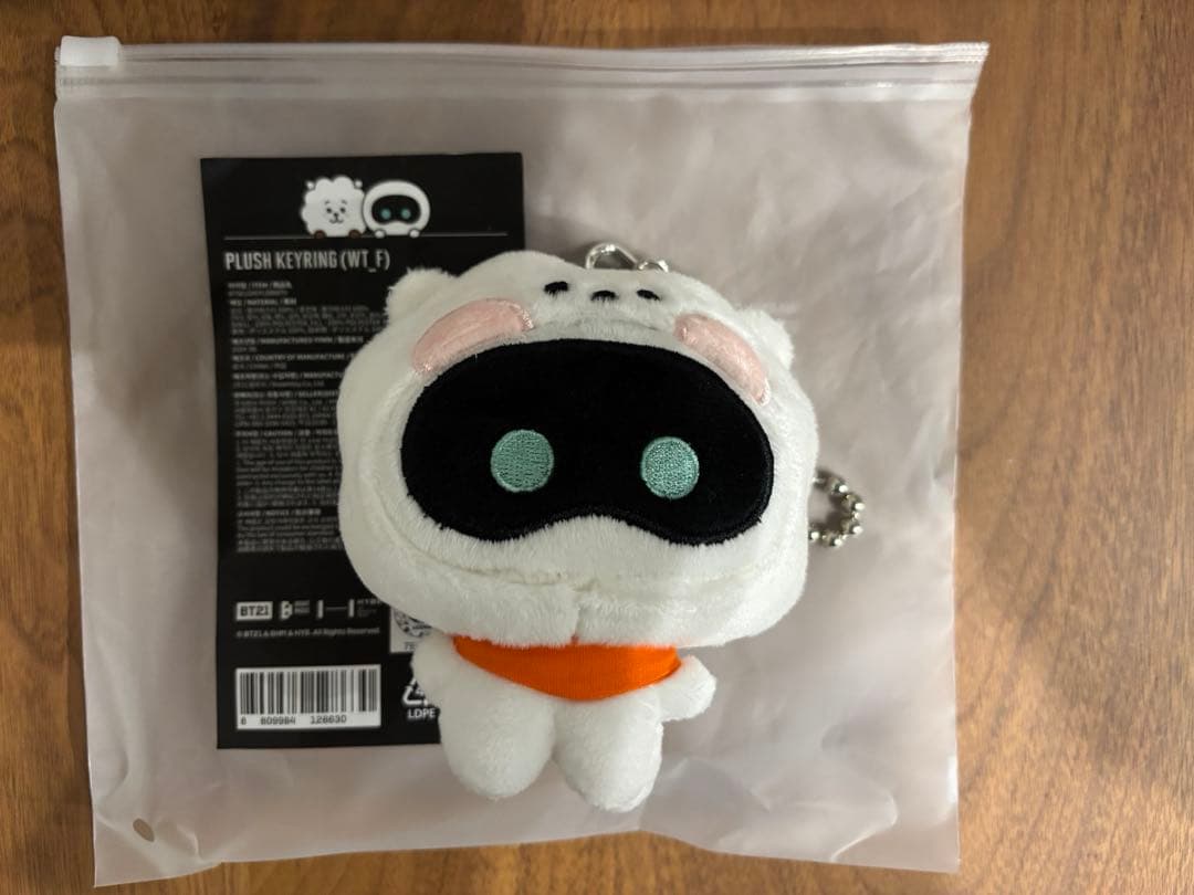 Wootteo × RJ Plush Keyring ウット キーリング