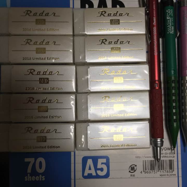 シャーペン