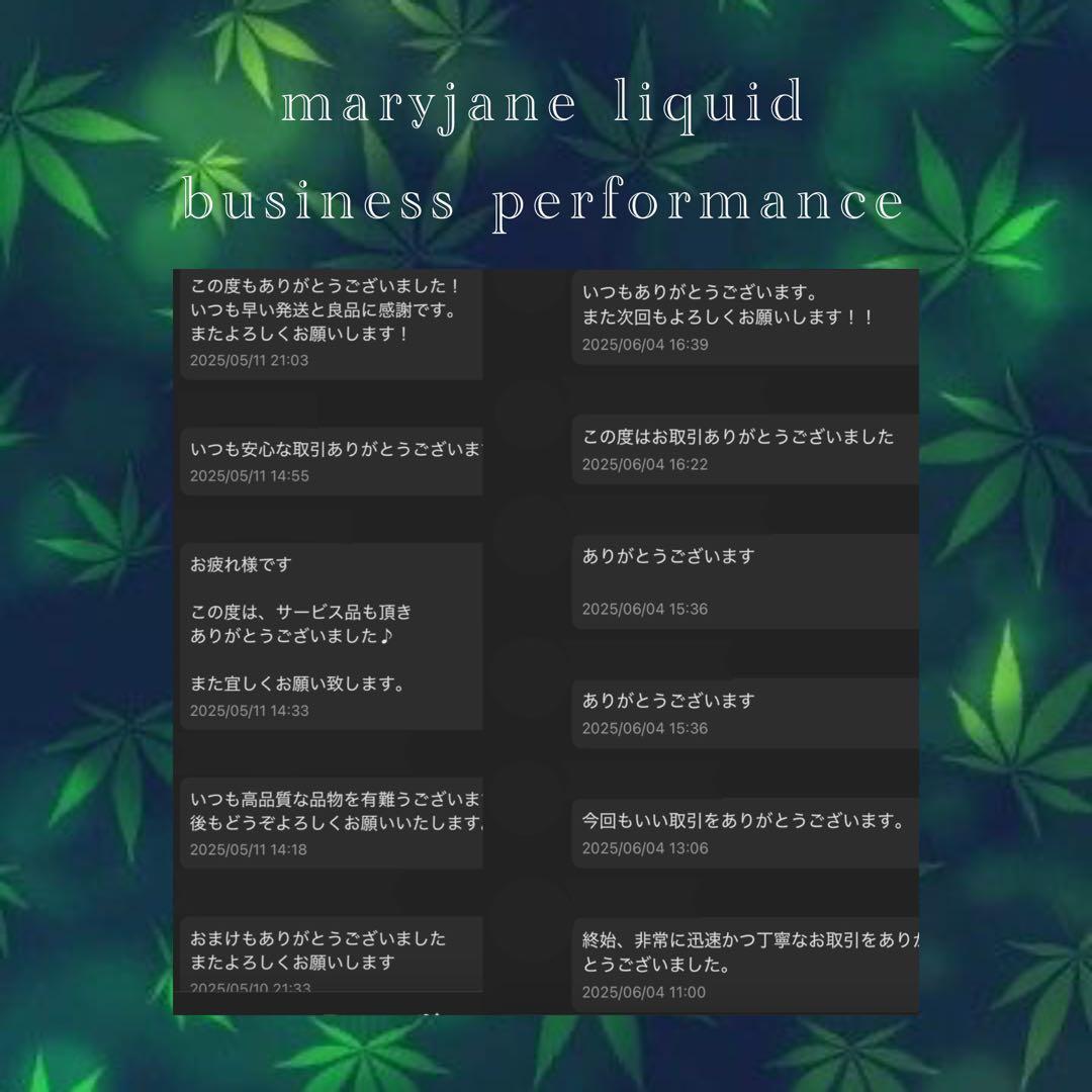 HHBD 1ml リキッド H4CBN CBD CBN CBP CRDH CNP