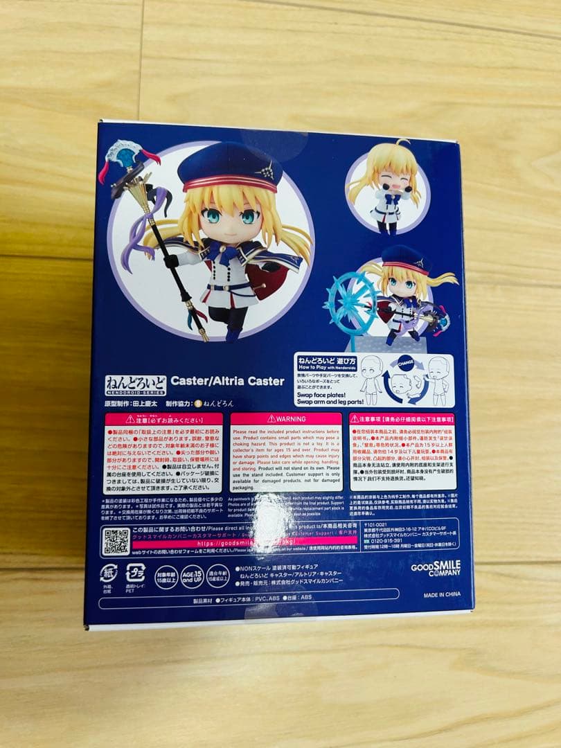 fate ねんどろいど　６点セット