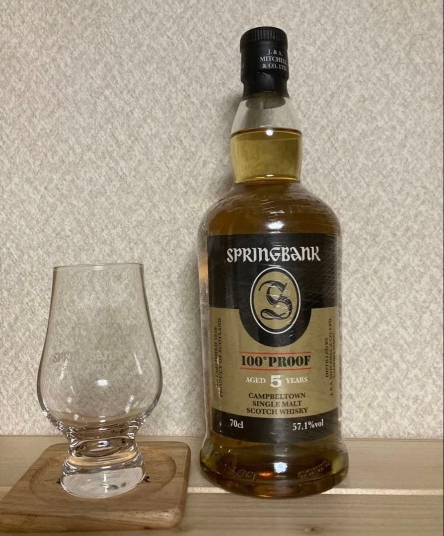 スプリングバンク5年100° Proof 57.1%【グラス・コースターおまけ】