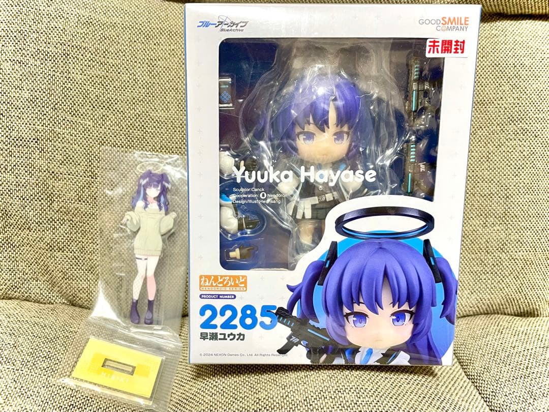 ブルーアーカイブ　早瀬ユウカ ねんどろいど　　未開封品